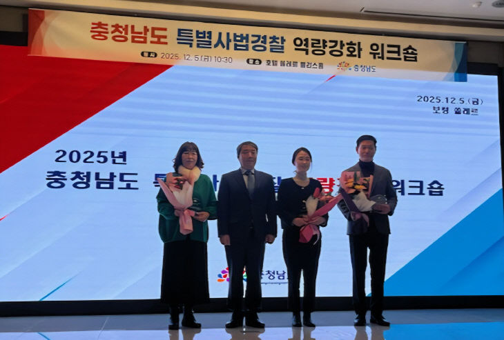 식품안전과(특사경활동 최우수기관 선정)