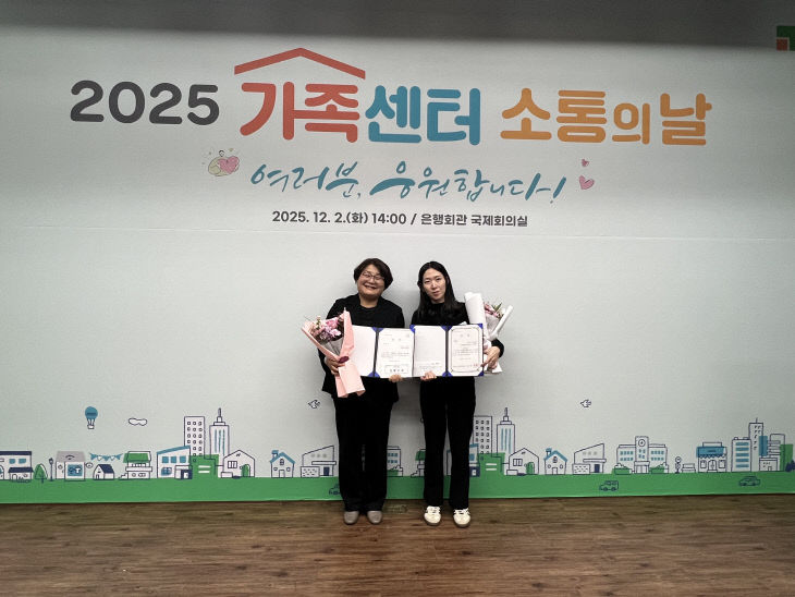 KakaoTalk_20251205_161030308_01 (1)