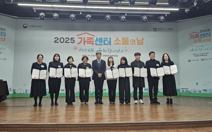 KakaoTalk_20251205_161030308_02 (1)