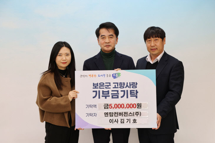 12.8.엔탑컨버전스(주) 김기호 대표,