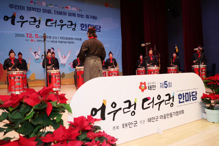 3. 어우렁더우렁 한마당 2