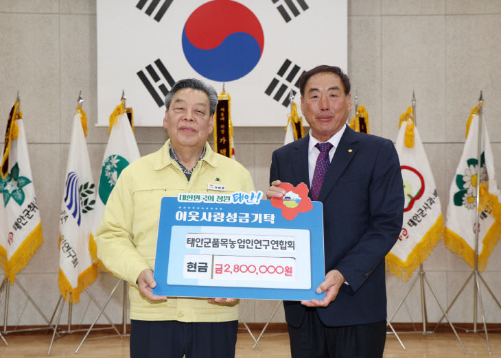 6. 품목농업인연구회 활동성과보고회