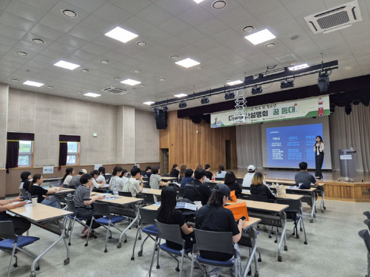 학교밖청소년지원센터 활동1