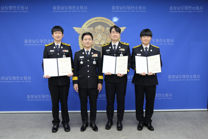 소방위 승진자 임용장 수여식 단체사진