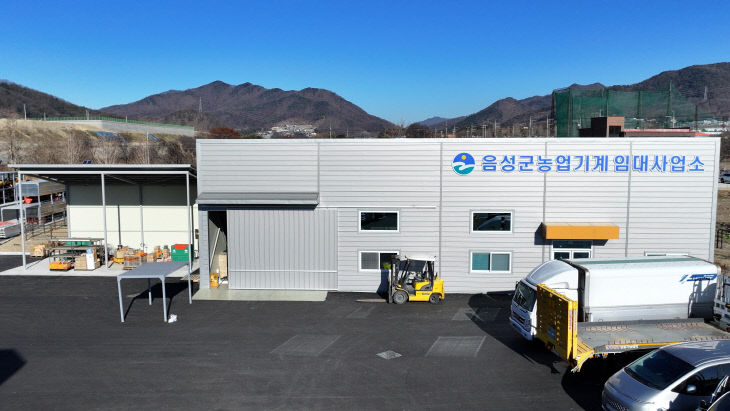 2_음성군 농업기계 임대사업소(본소) 정상 운영 개시(2)