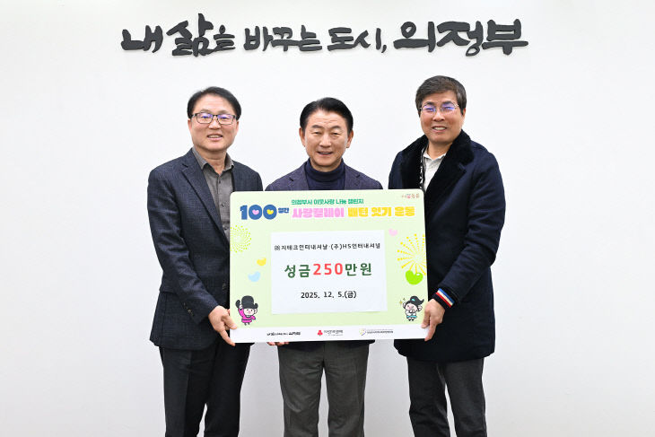 1.기업투자유치과(