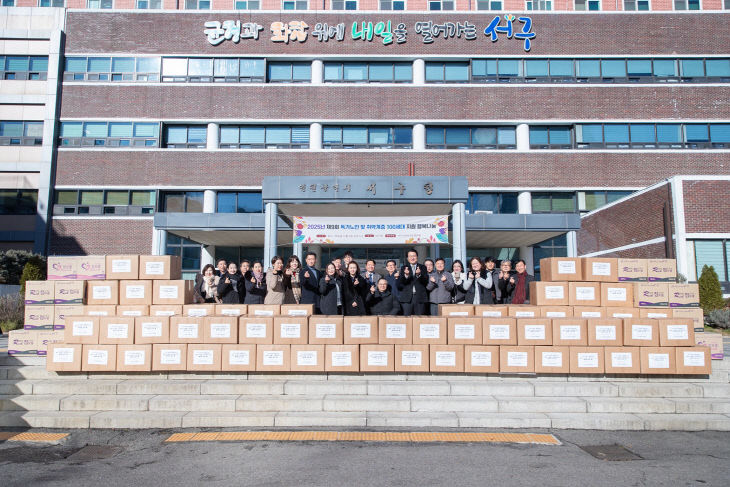 100세대에 행복나눔