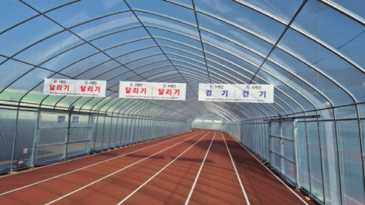 1-2. 파주시, 2025년 ‘동계 맞춤형 러닝구장’ 운영 개시