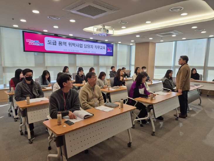 부산 남구, 도급·용역·위탁사업 담당