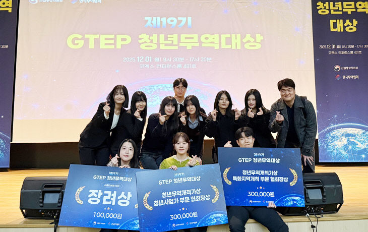 국립부경대 GTE다.