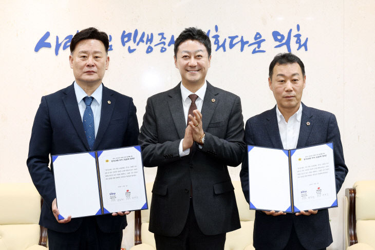 경기도의회 더불어민주당, 의회 정상화 ‘국민의힘’ 전격 합의