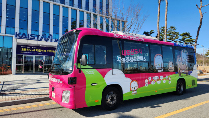 KakaoTalk_20251208_125209393_01