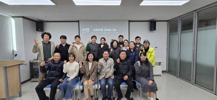 스마트폰 브이로그반 단체사진