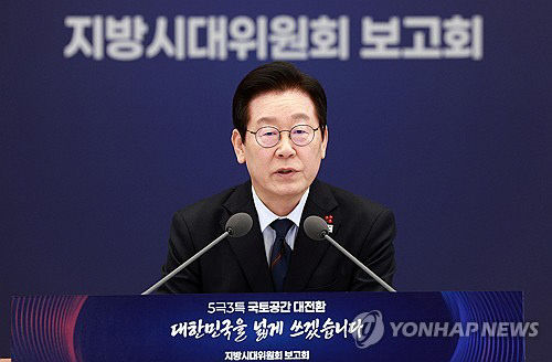 20251208007761_PYH2025120810010001300_P2