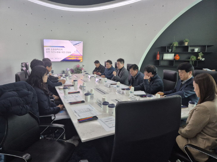 주민대표와의 간담회 개최)