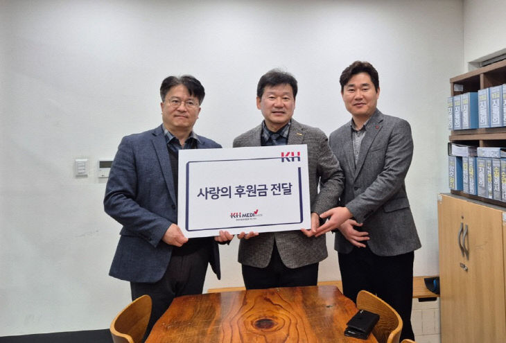 [보도사진]평화의마을 아동복지센터 후원금 전달