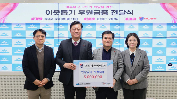 1. 총무과-1(보스시큐리티)