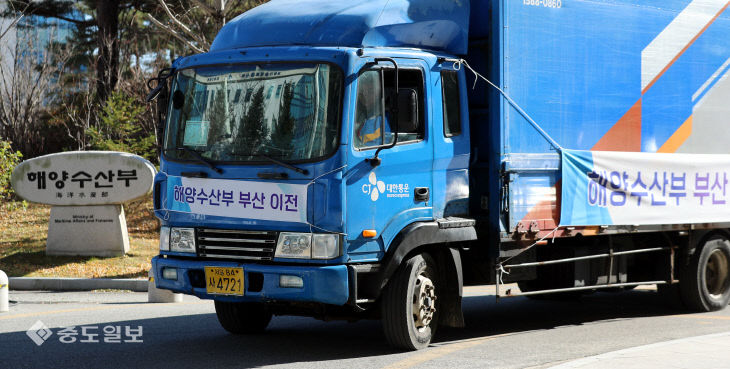 20251208-해양수산부 부산 이전6