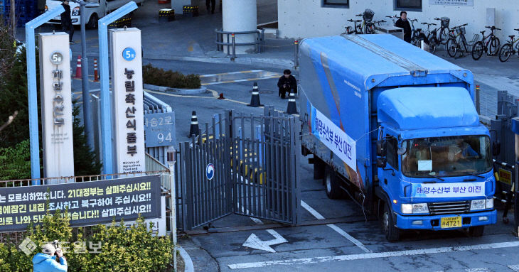 20251208-해양수산부 부산 이전1