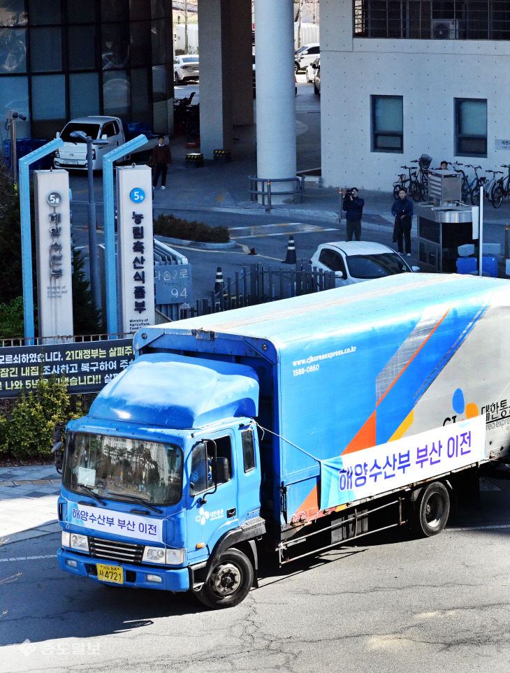 20251208-해양수산부 부산 이전3