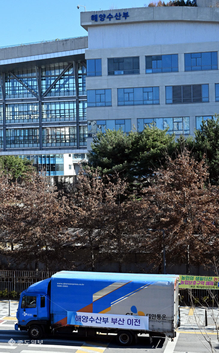 20251208-해양수산부 부산 이전2