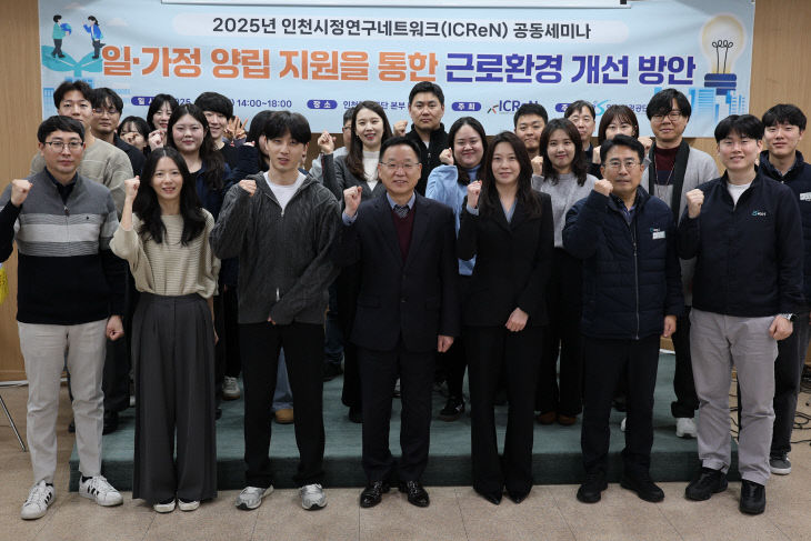 이 기념촬영을 하고 있다