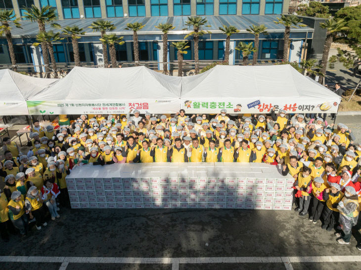 KakaoTalk_20251208_142902992_04