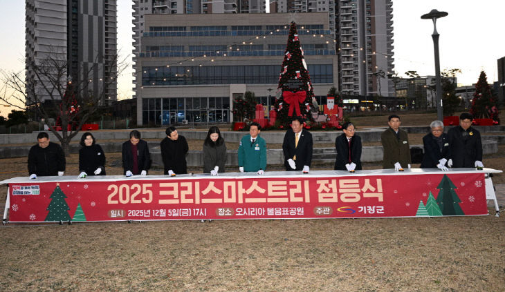 3-2.기장군이 오시리아 물음표공원을 열었다
