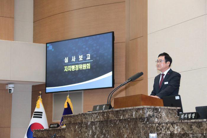 사진_제258회제2차정례회제2차본회의4