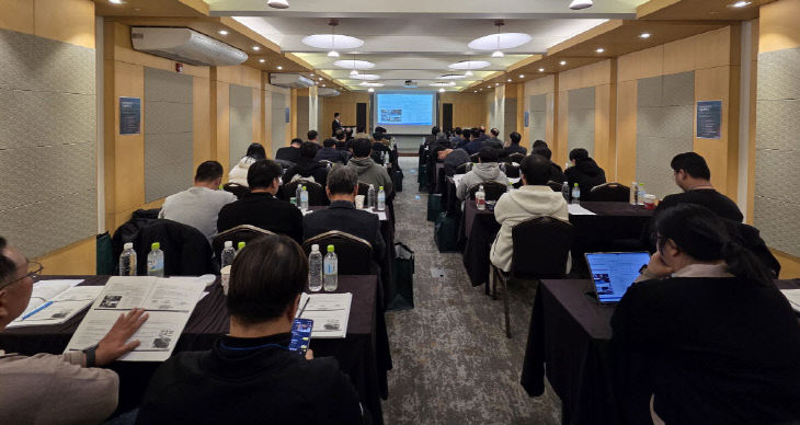 사본 -세미나 진행 중