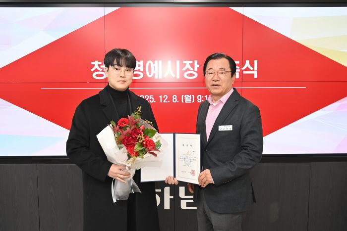 (사진)시정에 청년 시각 더한다.. 하남시, 청년명예시장 위촉