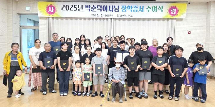 박순덕 할머니의 2억 4000만원 ‘내리사랑’ (2)