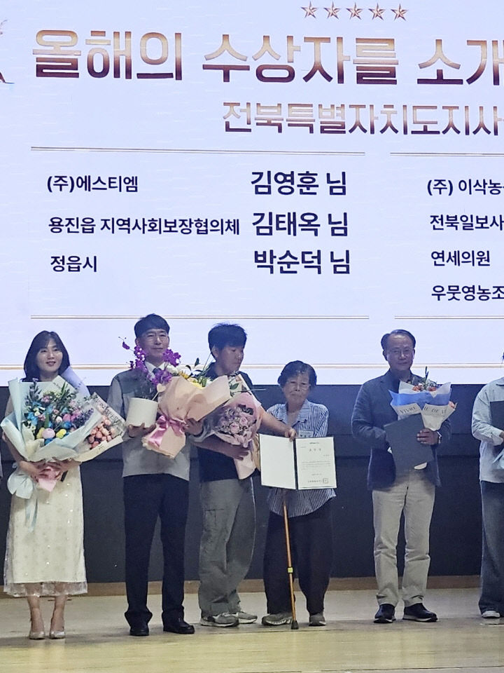 박순덕 할머니의 2억 4000만원 ‘내리사랑’ (3)