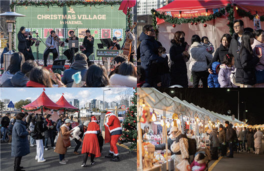 제1회 해밀단길 크리스마스 빌리지