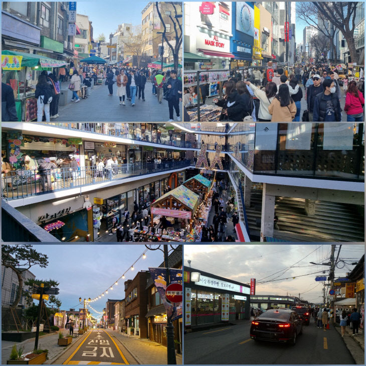 전국 주요 핫플레이스 거리