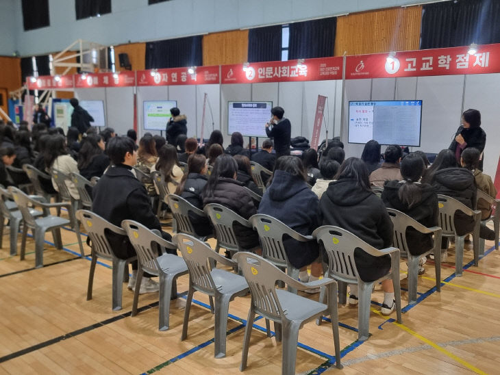 태안교육지원청