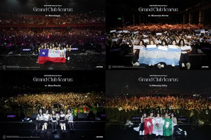 아르테미스 사진