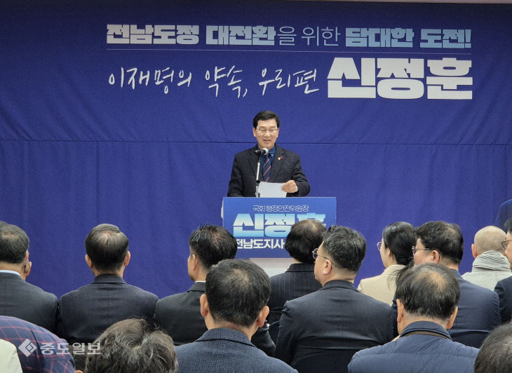 중도신정훈기자