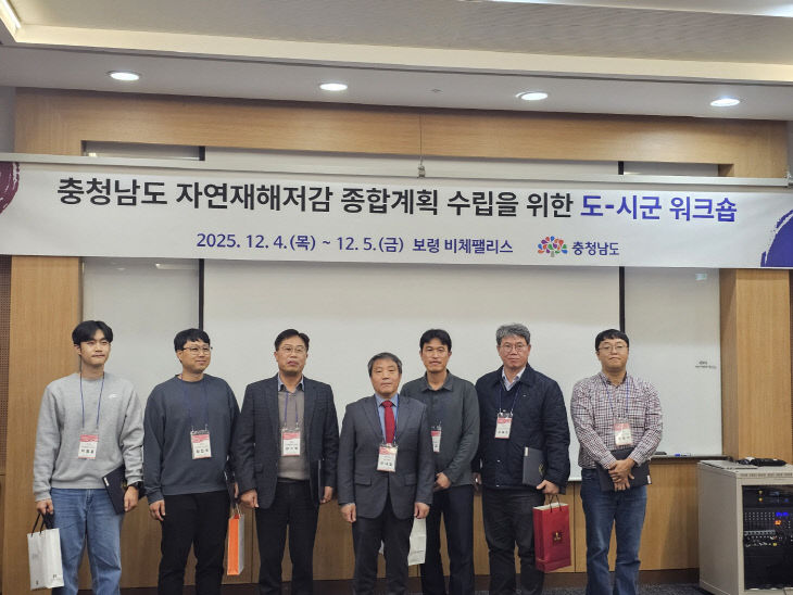 사본 -(사진1)자연재난 대응분야 도지사 기관 표창 수상