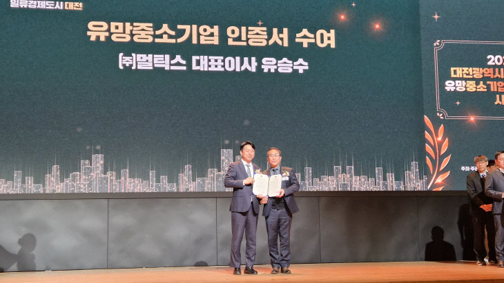 KakaoTalk_20251205_104341914