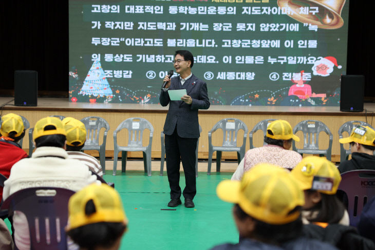 고창군 평생학습축제(1)