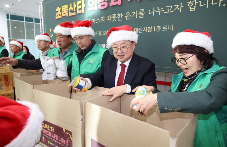 202512088대전새마을 초록산타희망과사랑나눔-010