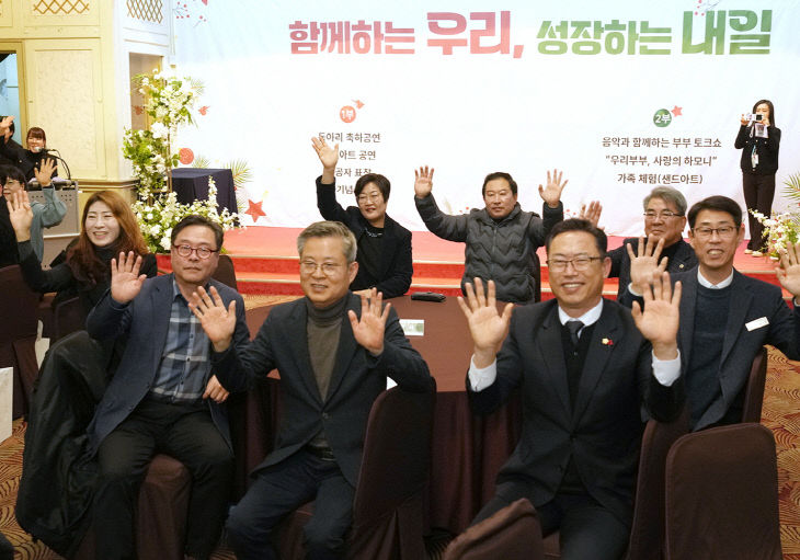 7. 아산시가족센터, 2025년 사업보고회 개최