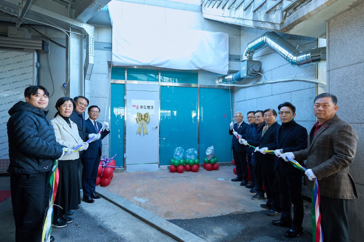 복지정책과(따숨 푸드뱅크 개소식) (2)