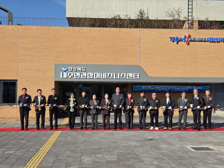 2._센터개소식(테이프커팅)