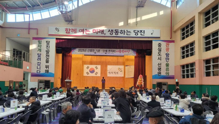 사본 -(사진3)신평면 개발위원회 기관단체 한자리 어울림마당