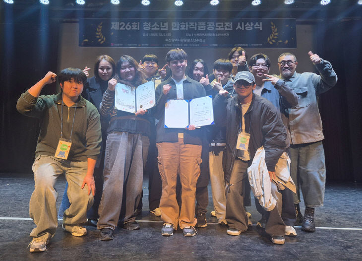 영산대 만고있다.