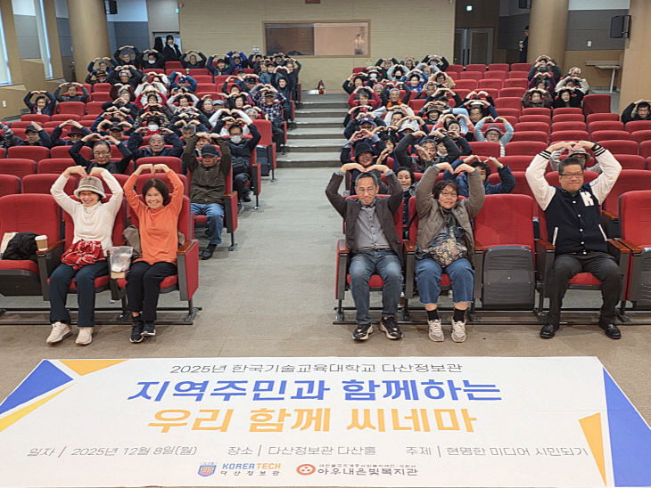 KakaoTalk_20251208_124845195