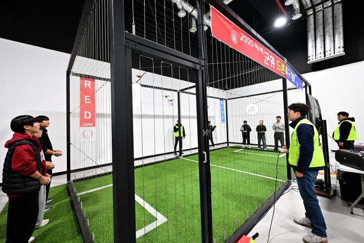 251208_2_2_군위드론축구_문화관광과