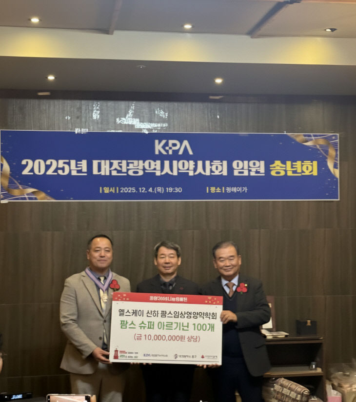 KakaoTalk_20251208_160750951